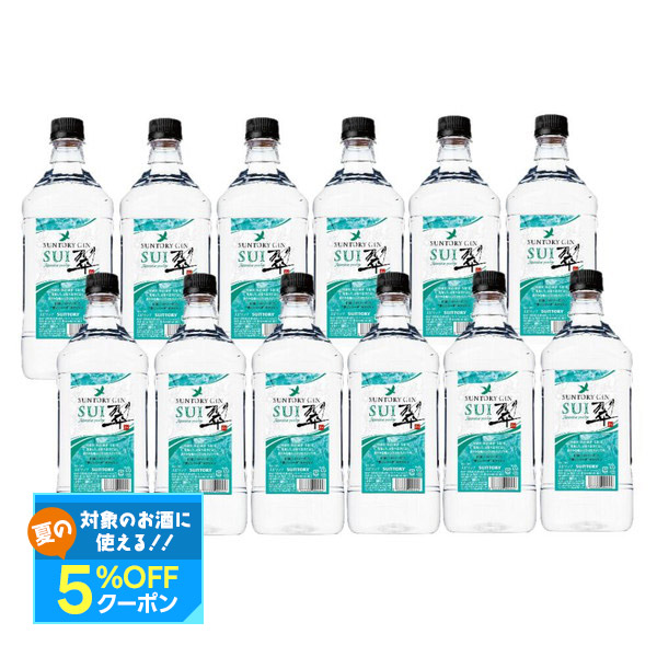 サントリー - サントリー　ジャパニーズジン　翠(すい) 700ml 12本 1ケース 送料無料】 サントリー ジャパニーズジン 翠（SUI） 40度 700ml