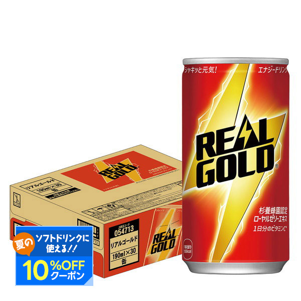 楽天市場】【送料無料】コカ コーラ リアルゴールド 瓶 120ml×30
