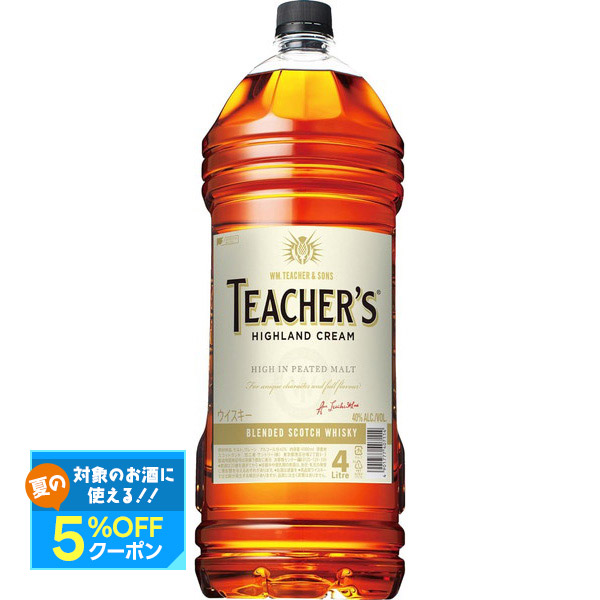 楽天市場】【企画品】スコッチ ウイスキー ティーチャーズ ハイ