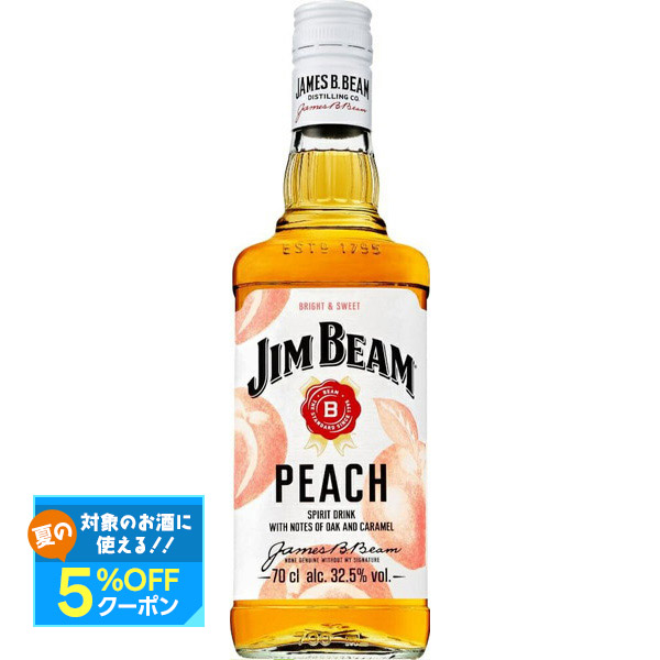 本日限定価格！ジムビーム3本セット 楽天市場】【本州のみ 送料無料】ジムビーム 3種セット