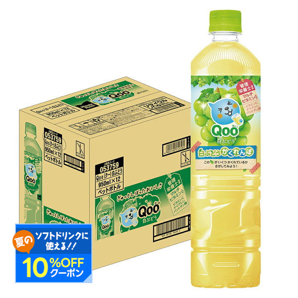白ぶどう つぶみ白ぶどう｜ベイシアネットスーパー｜楽天全国スーパー