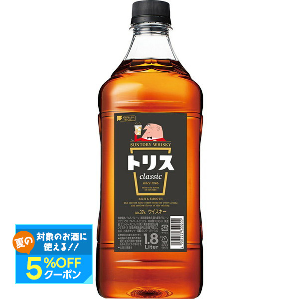 楽天市場】洋酒 国産ウイスキー 限定 サントリー トリス