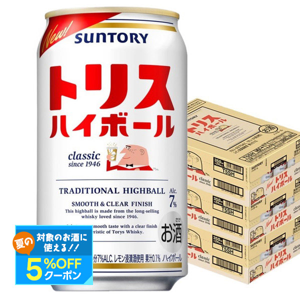 ポールジロー リュルティム 42°(Stock2) 500ml ポールジロー リュルティム 42°(Stock2) 500ml（ポールジロー 25