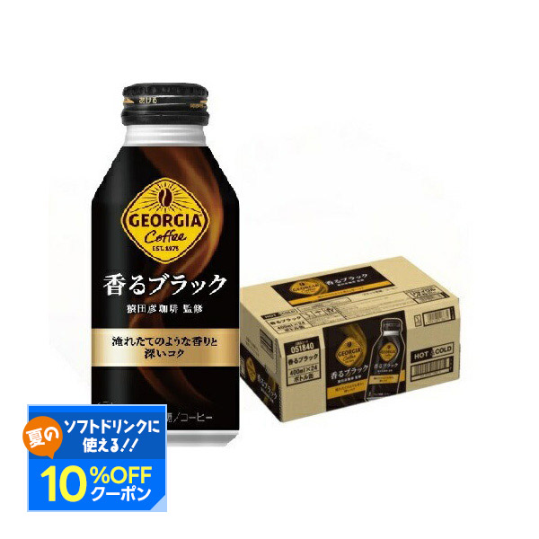 楽天市場】【最強配送】【コーヒー専門店「猿田彦珈琲」監修