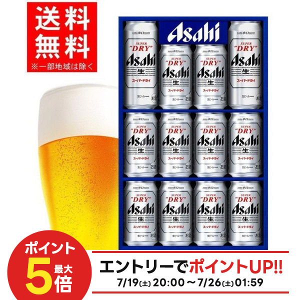 楽天市場】アサヒ スーパードライ 缶 ビール ギフト セット AS