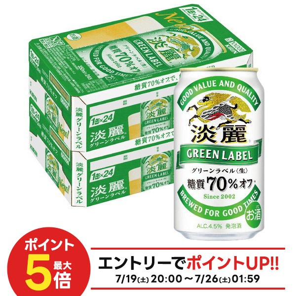 楽天市場】【07/19 20:00から メーカー横断割引クーポン取得可