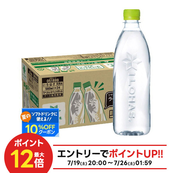 楽天市場】【最強配送】【送料無料】サントリー ペプシ コーラ