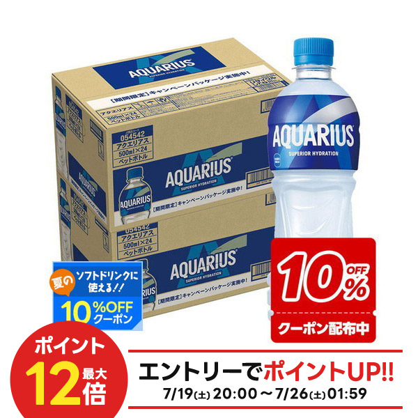 たかあやさん専用 楽天市場】【最強配送】 【送料無料】コカ コーラ 綾鷹 あやたか