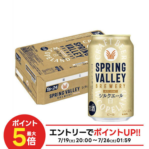楽天市場】送料無料【一部地域除外】キリンSPRING