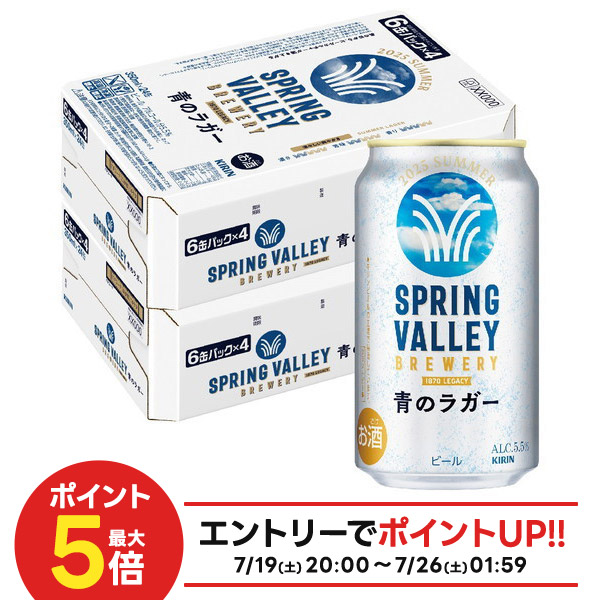 楽天市場】【本州のみ 送料無料】クラフトビール キリン