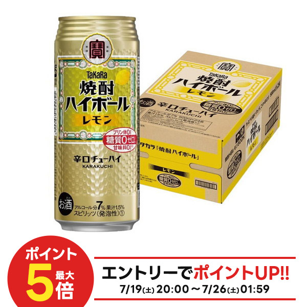 缶ビール、酎ハイ等　計58本 （500ml×15本、350ml×42本、瓶1本） 705537-48.jpg