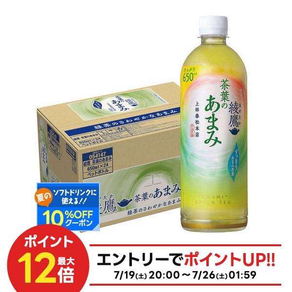 コカ・コーラ - yyy様❤︎はちみつ2 塩2 鬼2 定番42 セット‼️専用ページ 楽天市場】【第2類医薬品】樋屋奇応丸 特選金粒 75粒 : ケンコウlife