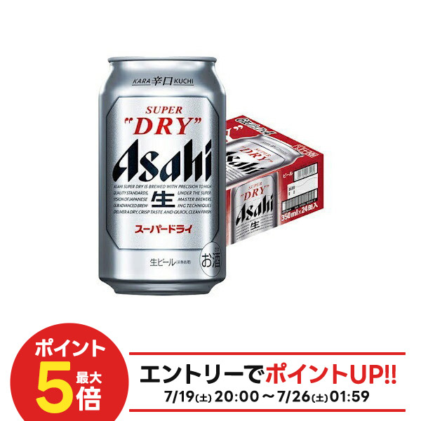 楽天市場】アサヒ スーパードライ 缶( 350ml×24本入)【2shdrk