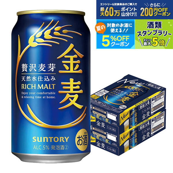 マルエフ　スタイルフリー　2ケース　48本　350ml アサヒ生ビール【マルエフ】350ml×48本(2ケース) | 茨城県守谷市