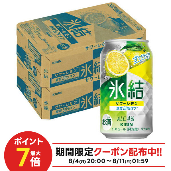 ZIMA　缶　330ml 48缶　ジーマ　２箱　まとめ売り　新品　箱売り　酒 ZIMA 送料無料 ジーマ 缶 330ml×2ケース/48本 : リカーBOSS