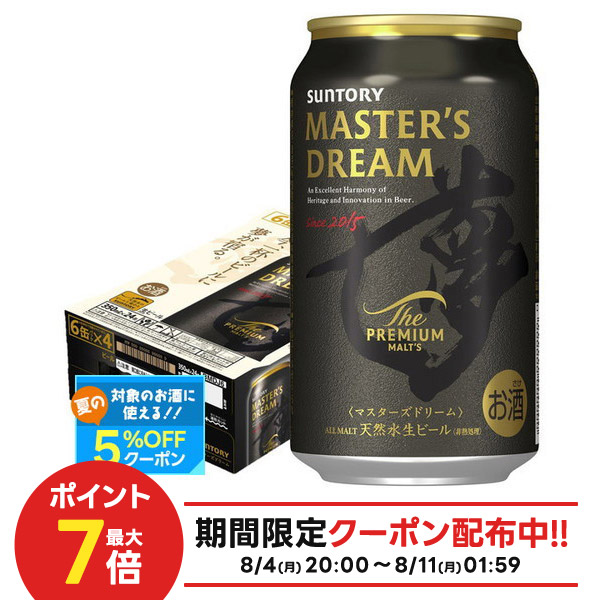楽天市場】サントリー ビール ザ プレミアムモルツ マスターズ