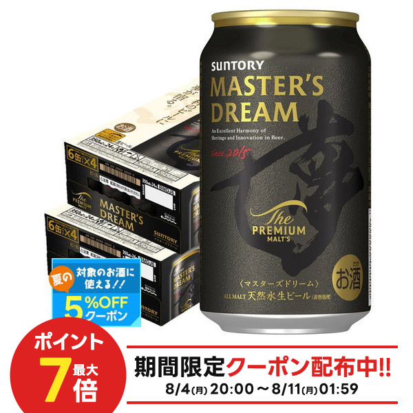 楽天市場】サントリー ビール ザ プレミアムモルツ マスターズ