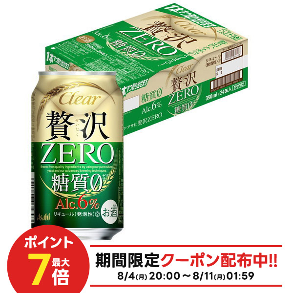 楽天市場】クリアアサヒ 贅沢ゼロ【350ml】 ｜ 新ジャンル 発泡