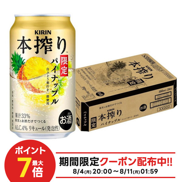 楽天市場】【08/4 20:00から メーカー横断割引クーポン取得可