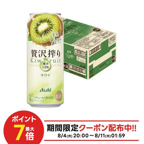 コーラとキウイ モンスター スーパーフュエル キラーキウイ』ごくごく飲める