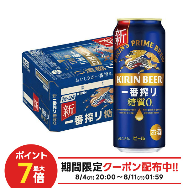 【最終価格／特価】お酒60本 晴れ風 マルエフ サントリー生 など 21196c2.jpg