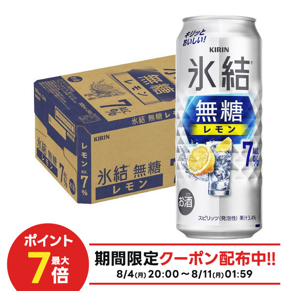 なつさん専用【送料無料】アサヒ マルエフ 500ml19本 350ml31本 アサヒ 生ビール（マルエフ）350 ﾙｰｽ｜酒類・飲料・加工食品