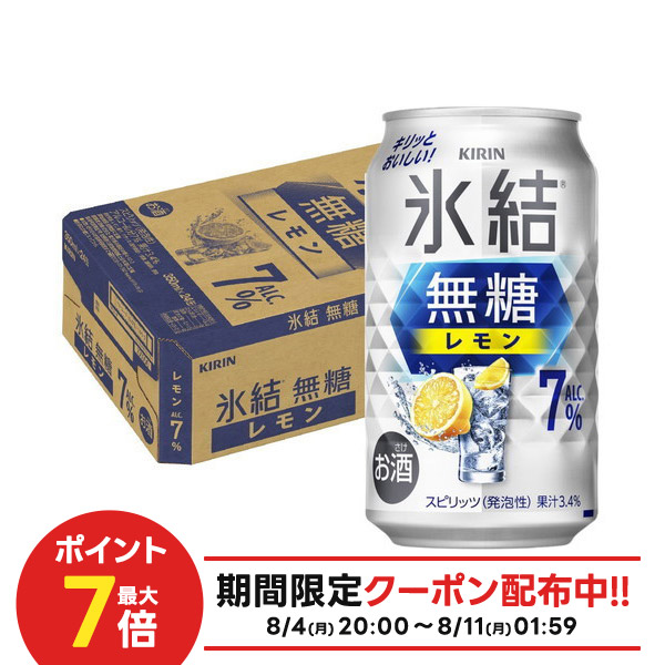 楽天市場】【最強配送】【送料無料】サントリー 翠ジンソーダ