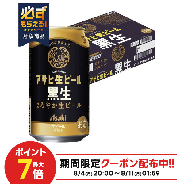 楽天市場】【中部北陸エリア限定】 アサヒ 生ビール ワンサード
