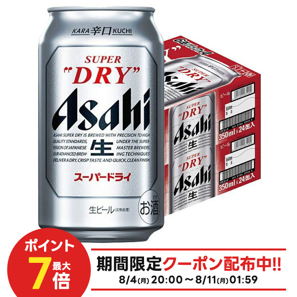 楽天市場】アサヒ スーパードライ 缶(500ml*24本入)【2shdrk
