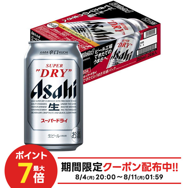 楽天市場】【最強配送】【送料無料】アサヒ 未来のレモンサワー