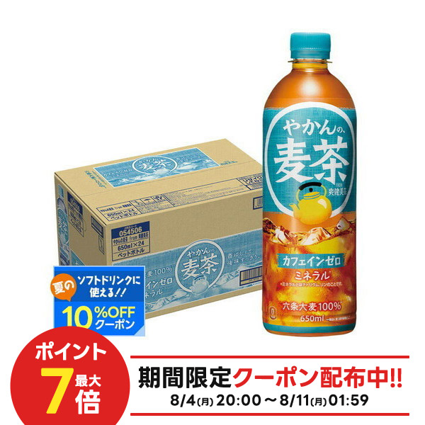 楽天市場】【最強配送】 【送料無料】コカコーラ 綾鷹 あやたか