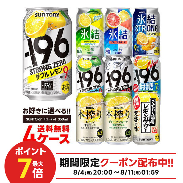 楽天市場】8/4 20:00〜8/11限定P3倍 【送料無料】選べる