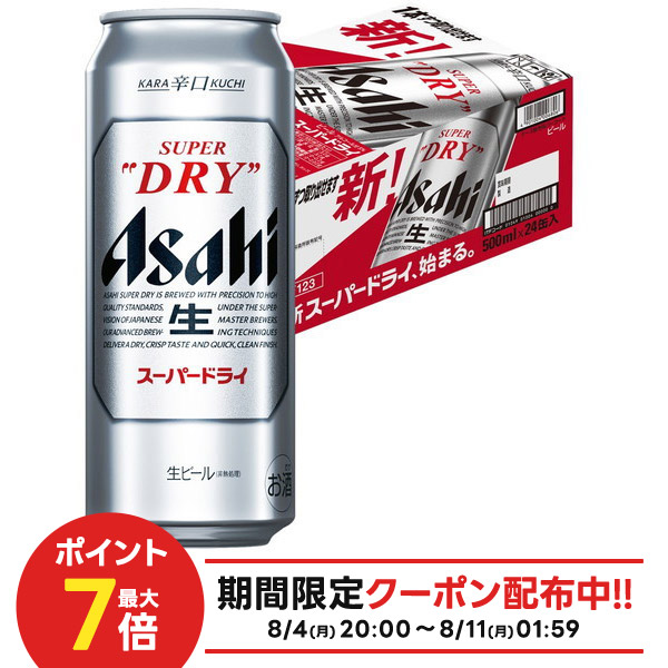 アサヒ - COCONUT【新品】アサヒスーパードライ/500ml/350ml各1/2 Amazon.co.jp: スーパードライ アサヒ ビール 500ml 24本 【新