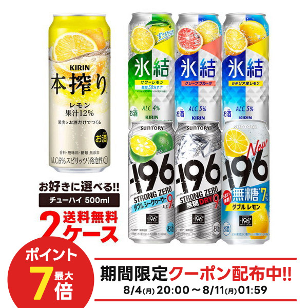 楽天市場】8/4 20:00〜8/11限定P3倍 【送料無料】選べる