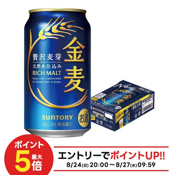 アサヒ スーパードライ 生ジョッキ缶 340ml 、24本セット（送料込み） アサヒスーパードライ 生ジョッキ缶 アサヒ スーパードライ
