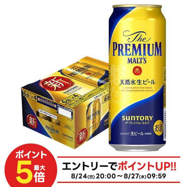 サントリー ザ・プレミアムモルツ 500ml×24本 Amazon.co.jp: ザ・プレミアム・モルツ [ 500ml×24本 ] : 食品