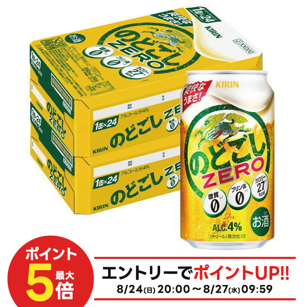 アサヒオフ 350ml 6缶パック×8 計48本 楽天市場】アサヒ オフ OFF 350ml 6缶パック 新ジャンル・第3の