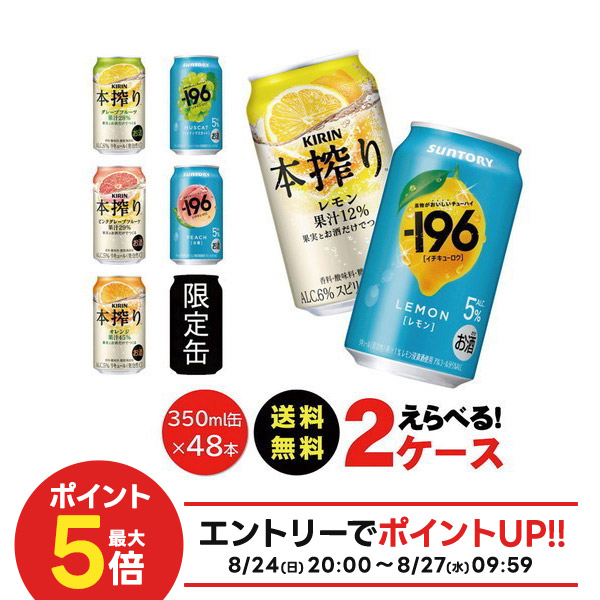 サントリー - ちょりそー 楽天市場】新ジャンル☆新商品が早いお好きなサントリー 新