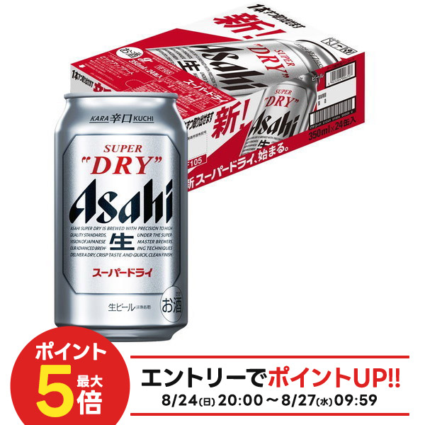 アサヒ スーパードライ 350ml 36本 楽天市場】アサヒ スーパードライ 350ml 60本（2ケース＋12本