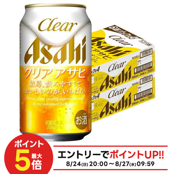 アサヒオフ 350ml 6缶パック×8 計48本 楽天市場】アサヒ オフ OFF 350ml 6缶パック 新ジャンル・第3の