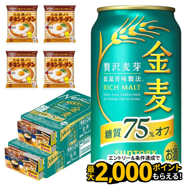 楽天市場】エントリー&ご注文で 3％OFF&P5倍 9/11 1:59まで