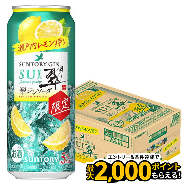 楽天市場】【先着☆700円クーポン！食いしんぼう祭対象品