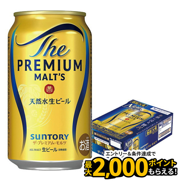 レブロン　 サントリー　プレミアムモルツ　350ml 36缶 レブロン サントリー プレミアムモルツ 350ml 36缶 Amazon.co.jp