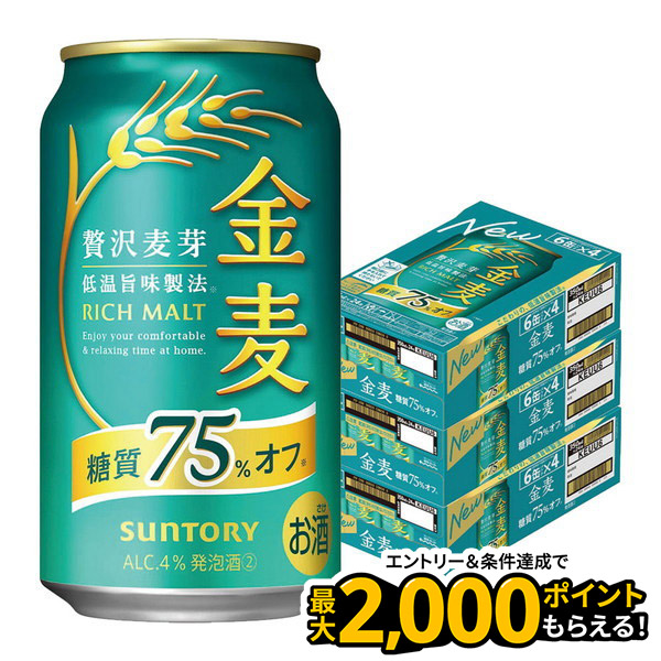 楽天市場】【スーパーセール期間☆全品P10倍※条件有】【第3の