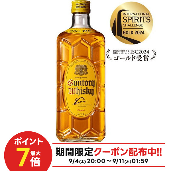 サントリー　角瓶　700ml×12本 1ケース分 SUNTORY 角瓶 700ml 12本 ウイスキー サントリー 40度 送料無料