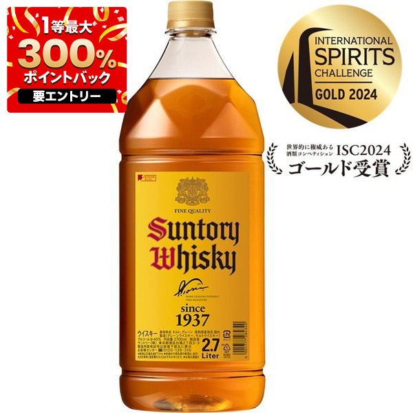 サントリー 角ウイスキー 4L ×2本 楽天市場】サントリー ウイスキー 角瓶 40度 2700ml（2.7L