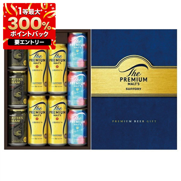 楽天市場】【本州のみ 送料無料】お中元 ビール ギフト 飲み比べ