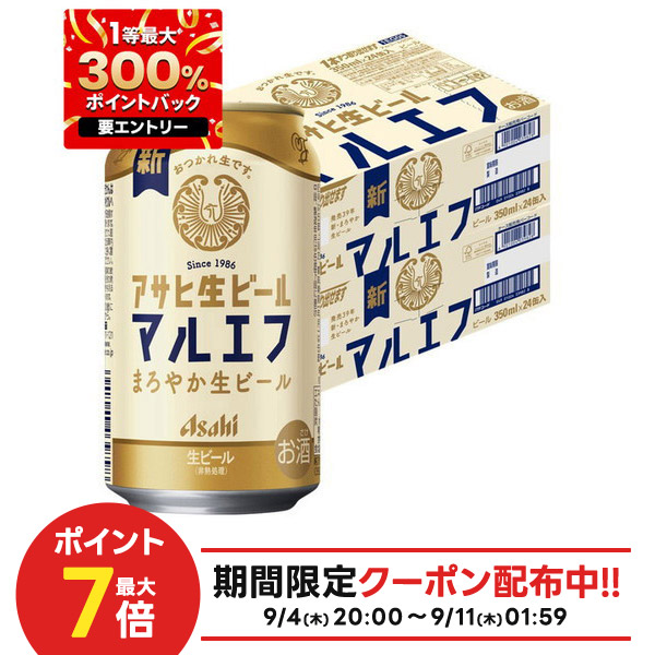 楽天市場】アサヒ 生ビール 缶(350ml*48本セット)【マルエフ