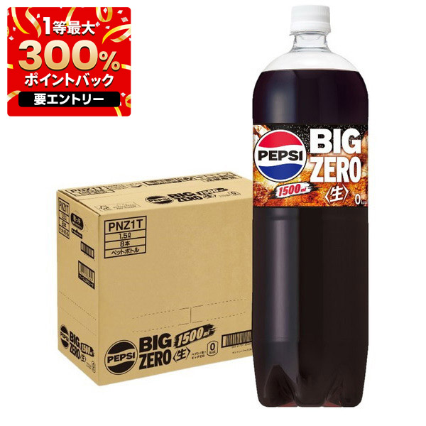 楽天市場】【1等最大300%Pバック】【最強配送】【送料無料