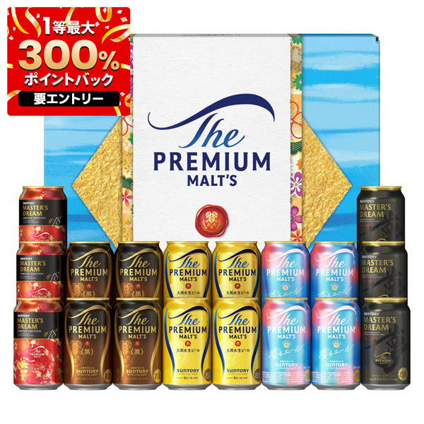 プレミアムモルツ他　お酒まとめ売り55本　値下げしました、どぞ！ プレミアムモルツ他 お酒まとめ売り55本 値下げしました、どぞ